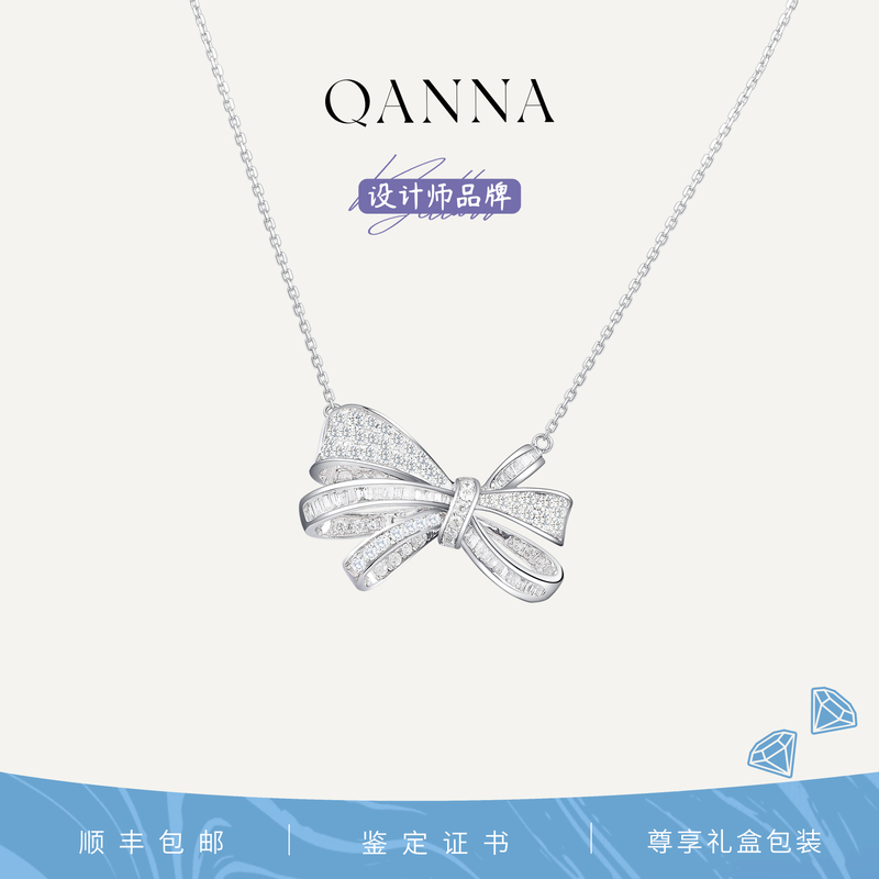 QANNA【1克拉 蝴蝶结项链】18K金轻奢满钻幻影蝴蝶钻石项链AF