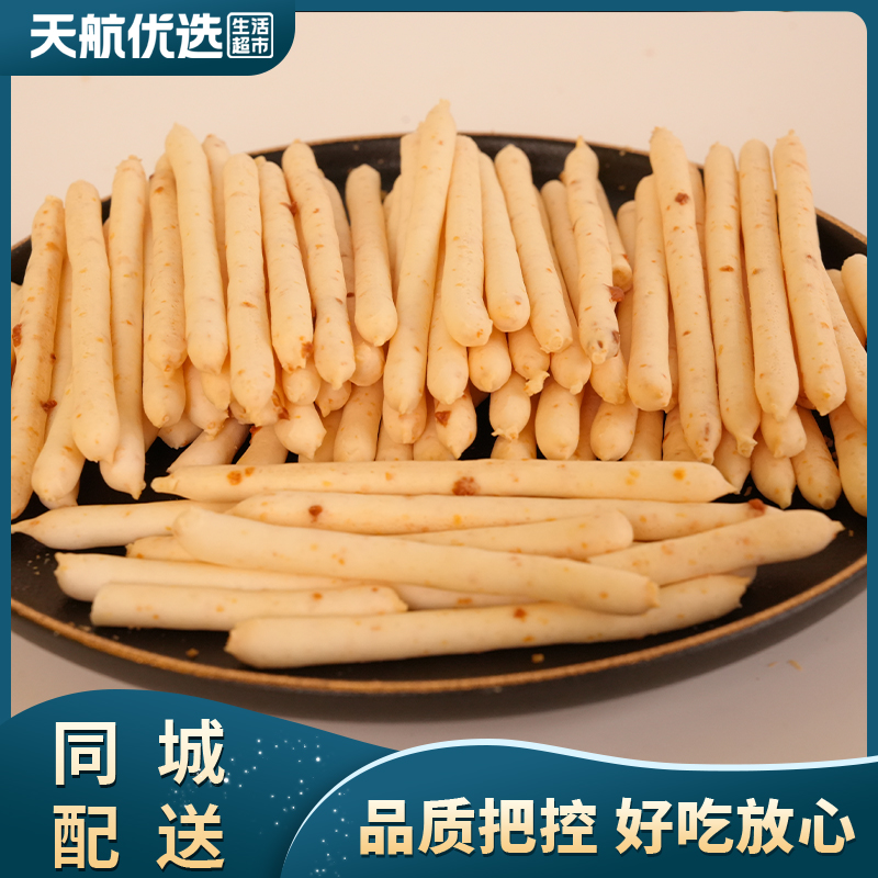 【天航优选】芝士卡拉棒