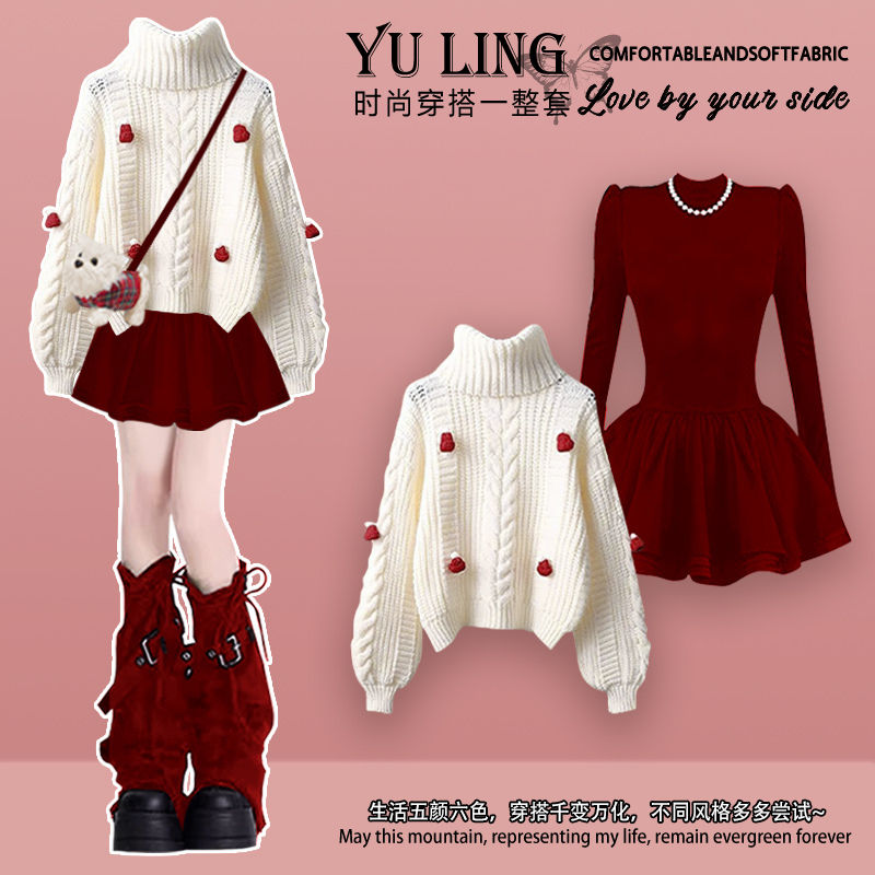 冬季套装女2024新款过年圣诞风高领针织毛衣气质复古连衣裙两件套