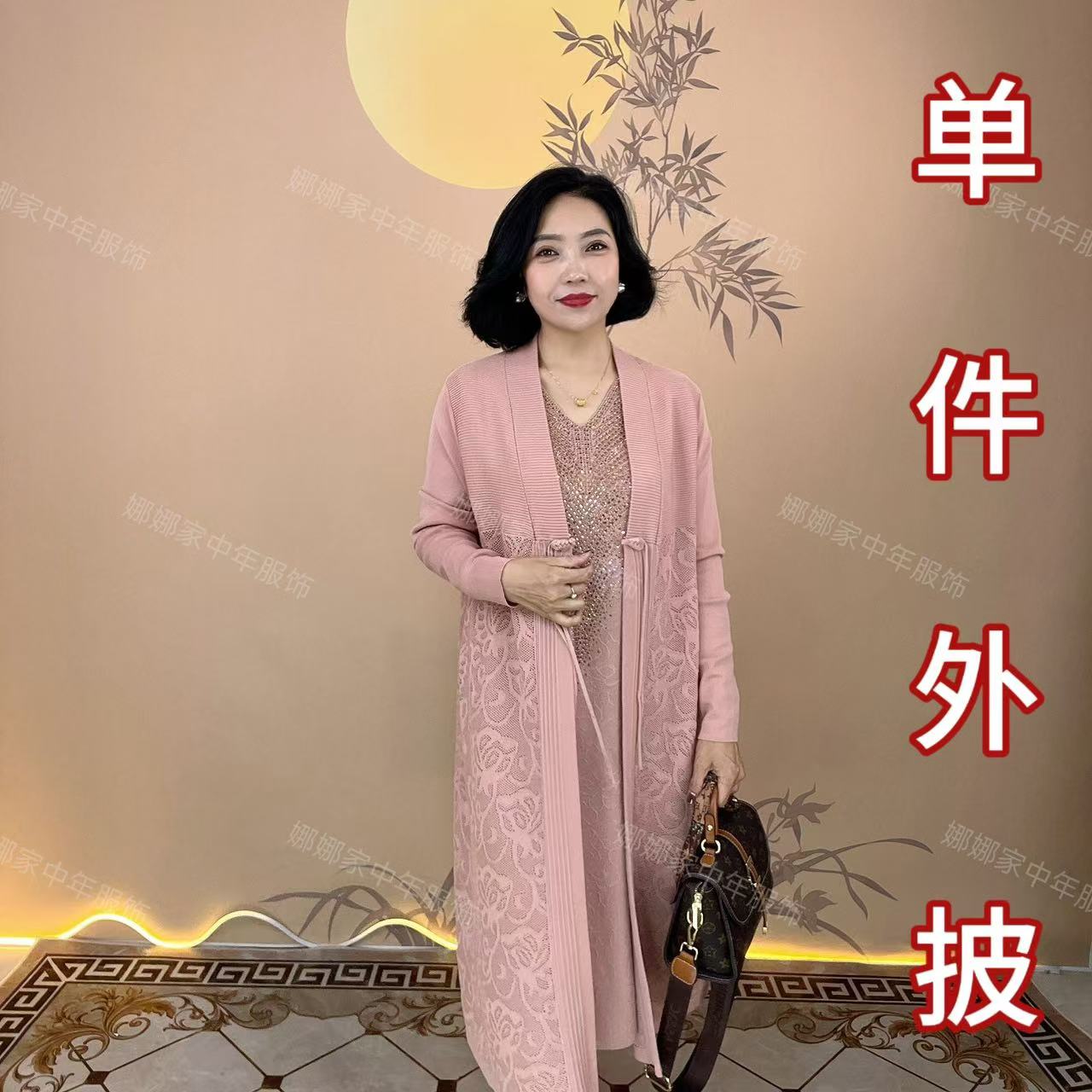 8006【辰诗娜娜】秋季女士气质针织洋气显瘦中老年时尚感百搭长外披