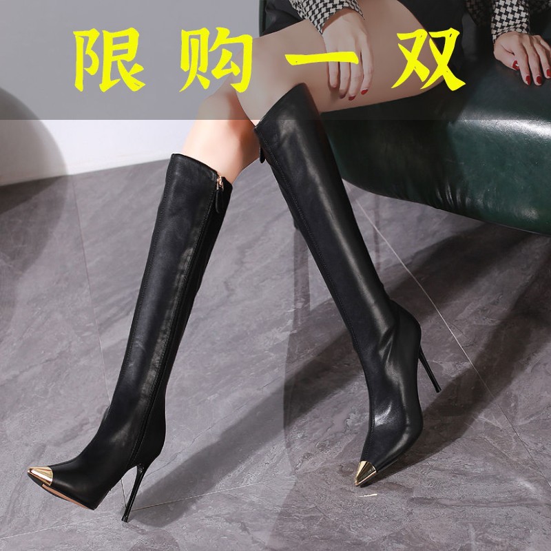 冬季女鞋沿荐中筒靴女2023秋季新款金属尖头高跟长靴细跟侧拉链显