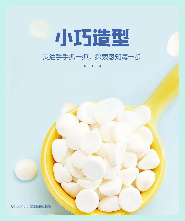 按照编号下单零食/辅食（福利品)