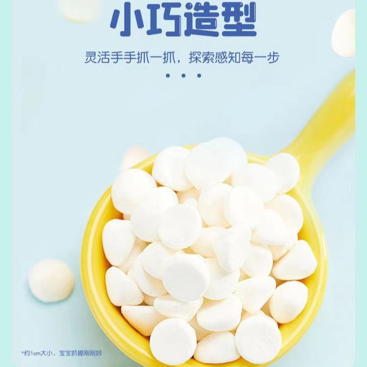 宝宝零食组合（直播连线自选）120开始