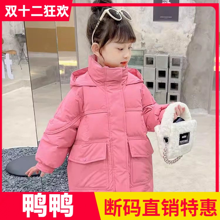 鸭鸭女童羽绒服秋冬款2023新款女宝宝加厚洋气冬季中长款儿童装冬