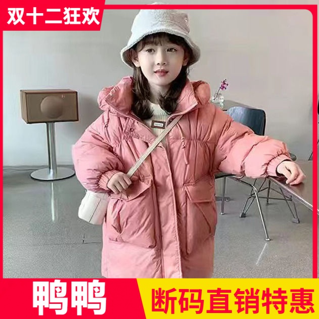 鸭鸭儿童羽绒服2023新款女童韩版冬装加厚宝宝冬季中长款白鸭绒外