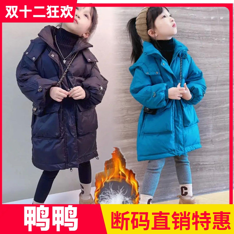 鸭鸭女童中长款羽绒服冬装保暖外套2023新款潮韩版宽松拼色长款羽