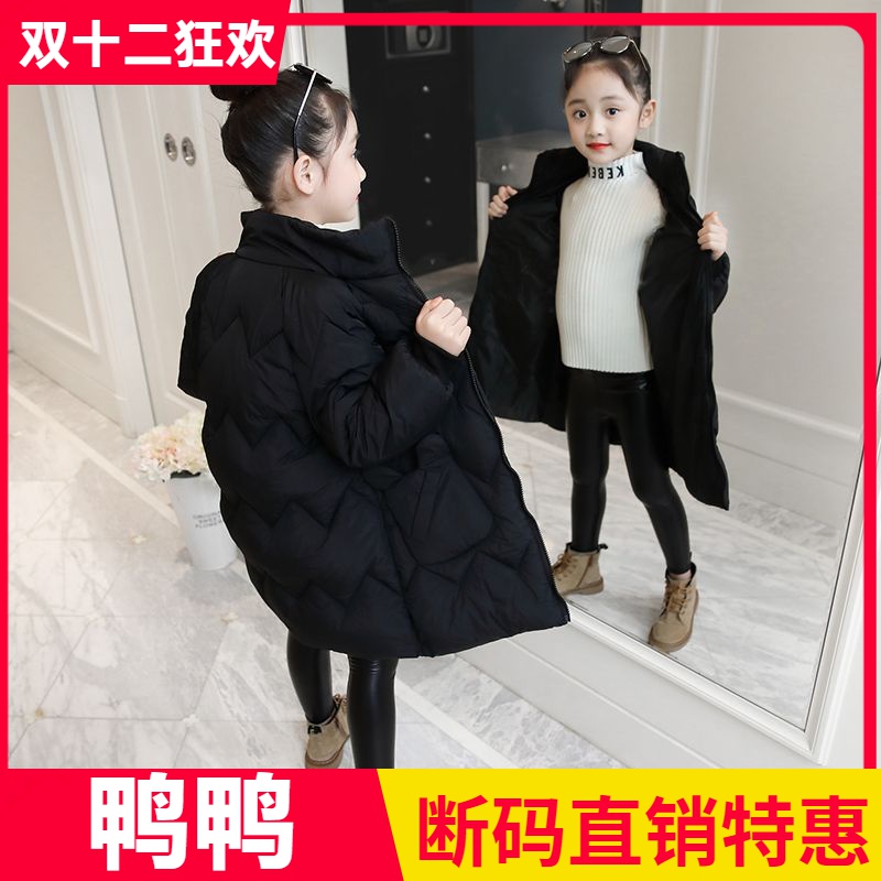 鸭鸭女童加厚2023新款韩版女孩洋气棉袄中大童羽绒服服中长款冬款