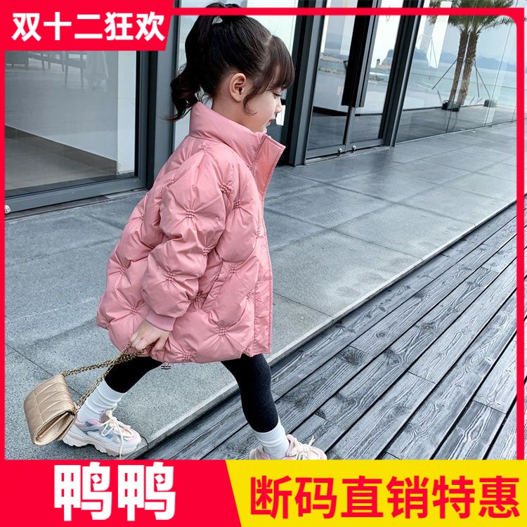 鸭鸭宝宝外套加厚保暖2023新款女童加绒中长款中小童棉袄冬季