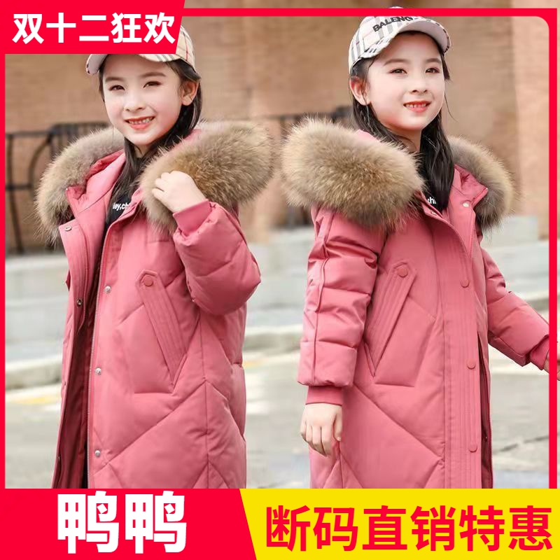 鸭鸭冬季女童羽绒服衣2023新款加绒加厚中长款女孩保暖防风洋气外