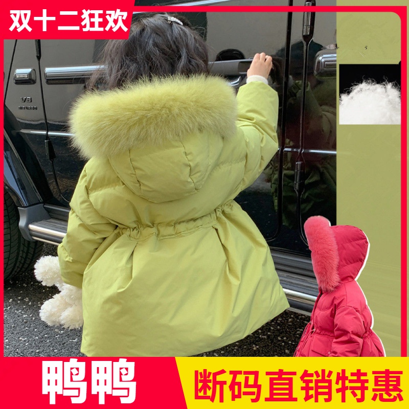 鸭鸭女童2023冬装新款儿童收腰中长款韩版羽绒服女宝宝保暖棉袄