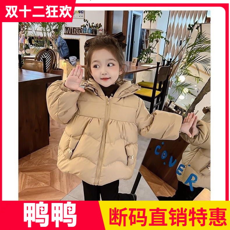 鸭鸭羽绒服女童冬装2023新款小女孩洋气冬季女宝宝加厚外套儿童