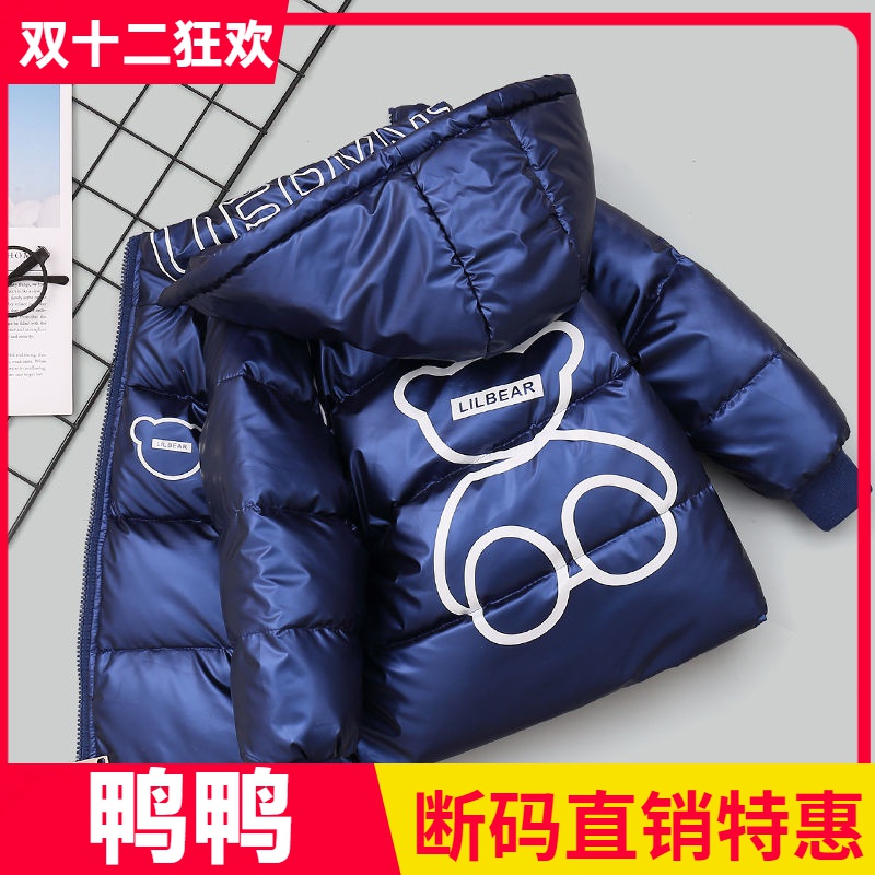 鸭鸭2023新款儿童羽绒服秋冬装男童女童加厚短款免洗小孩宝宝洋
