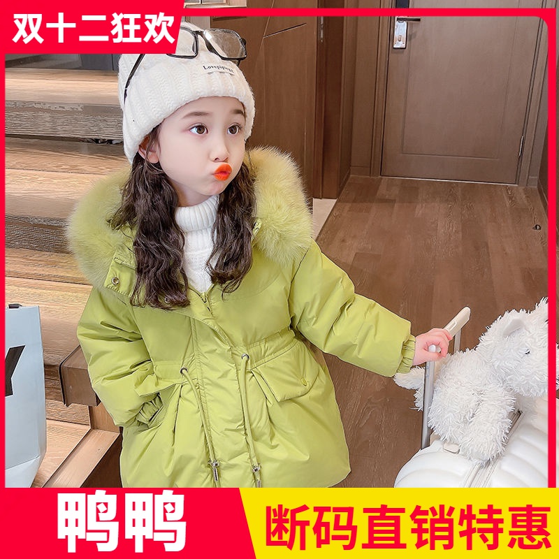 鸭鸭女童冬装羽绒服2023新款韩版小童装女孩宝宝时髦外套加厚潮