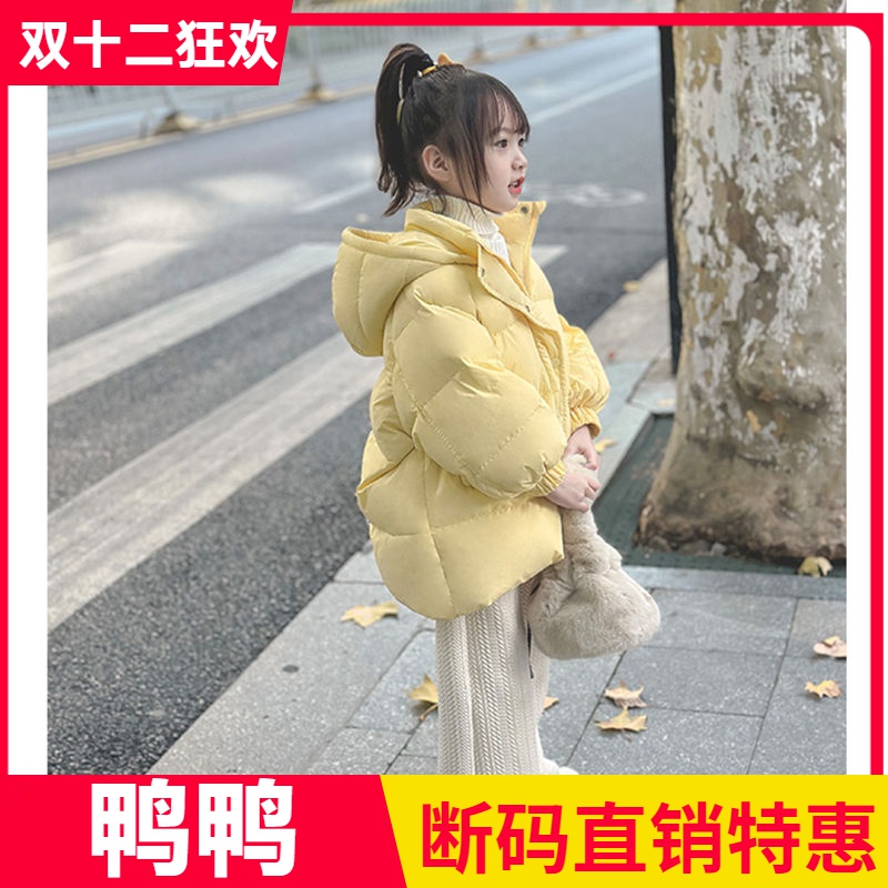 鸭鸭女童加厚羽绒服服冬季2023新款中长款儿童冬装时髦保暖外套潮