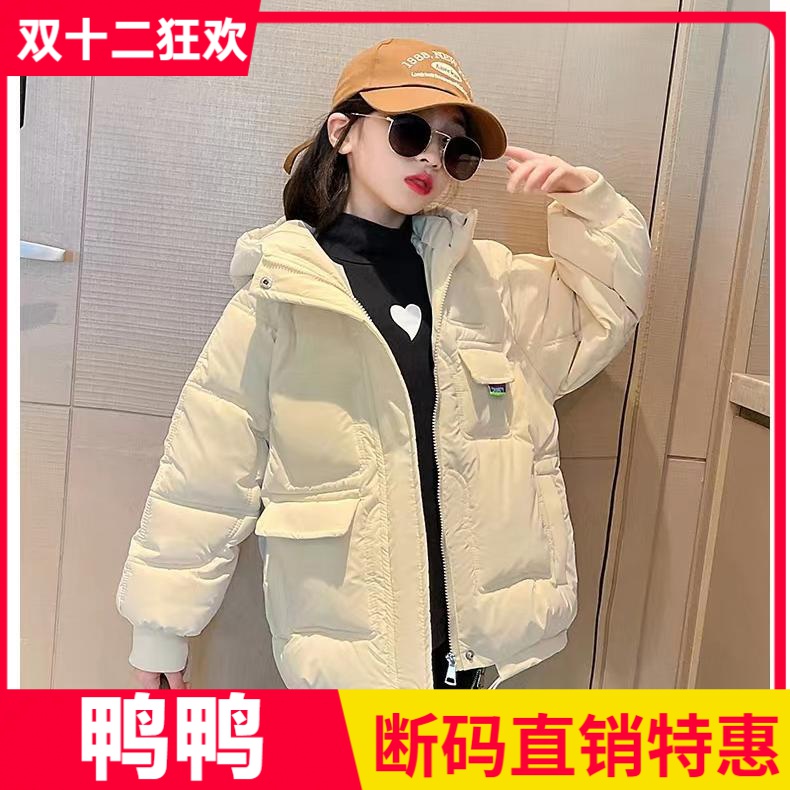 鸭鸭男女童冬季加厚中大童外套2023新款儿童羽绒服衣炸街棉袄洋气