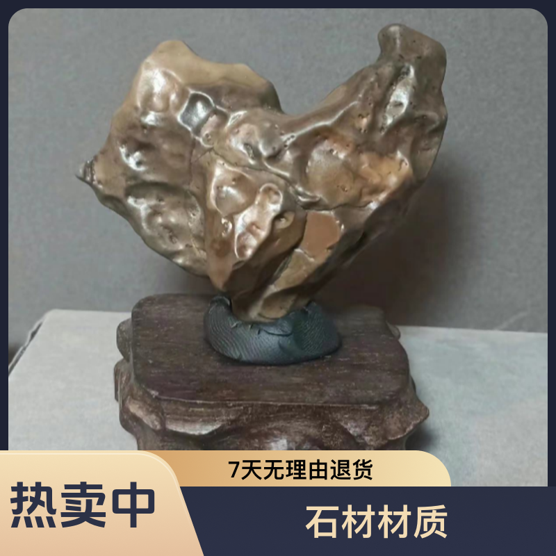 戈壁石摆件原石纯天然石头摆件奇石石头工艺品（50-200元点此付米）