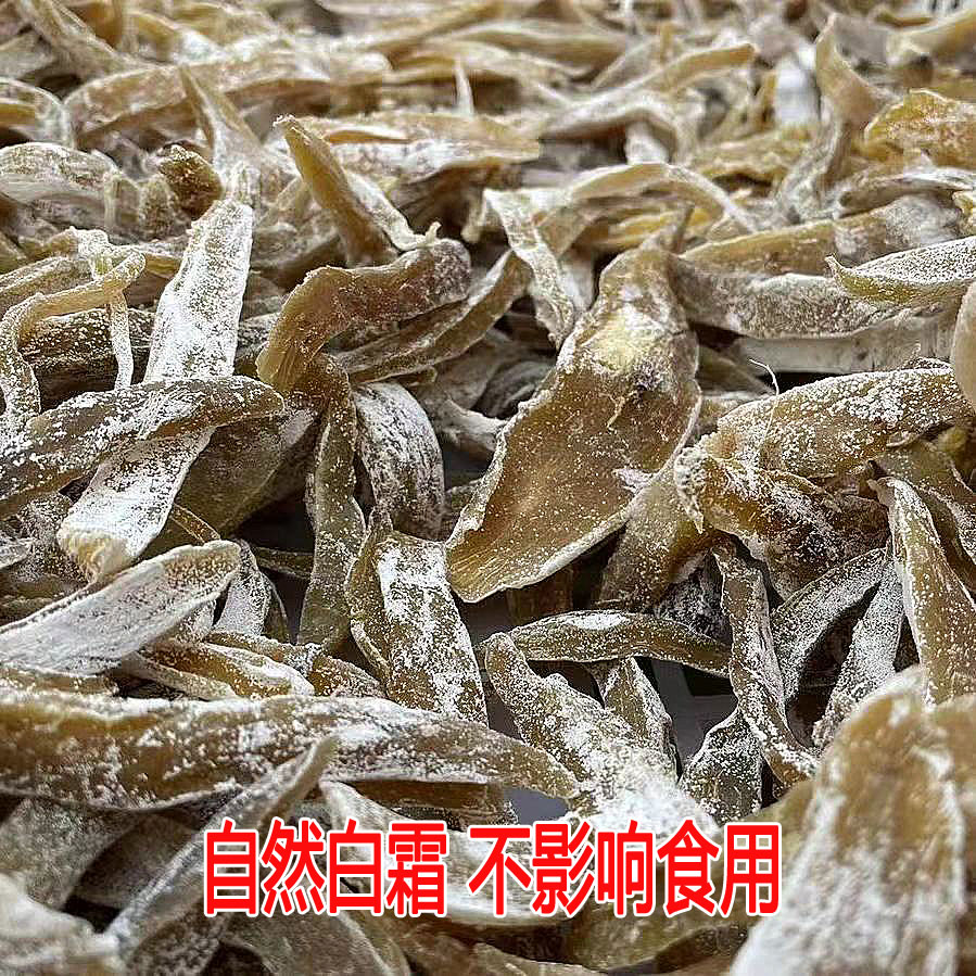 【白霜红薯干】湖北秭归农家晒制红薯番薯地瓜干有嚼劲天然手工制作