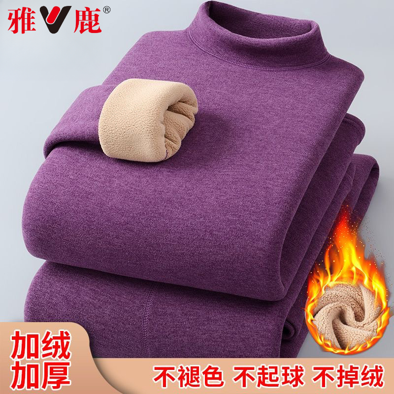 雅鹿冬季女士保暖内衣套装中领加绒加厚中老年半高领羊羔绒超厚棉