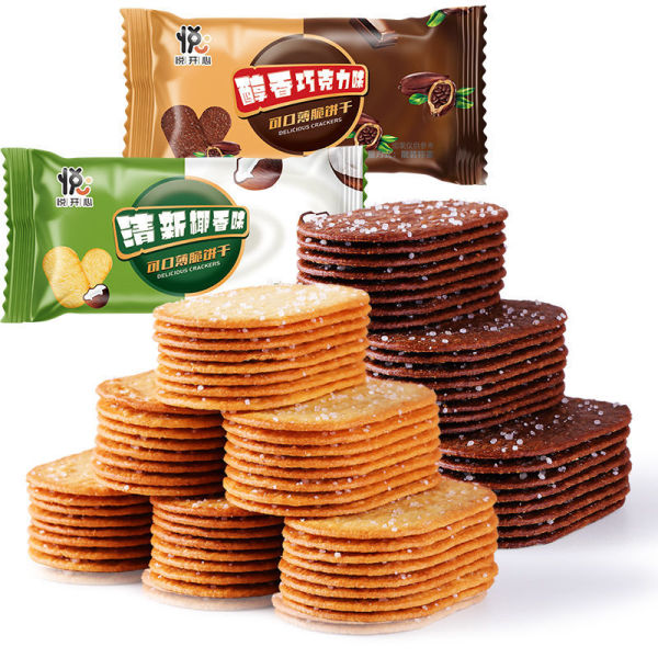 薄脆小饼干椰奶味巧克力味早餐酥脆经典怀旧儿童饼干办公室零食