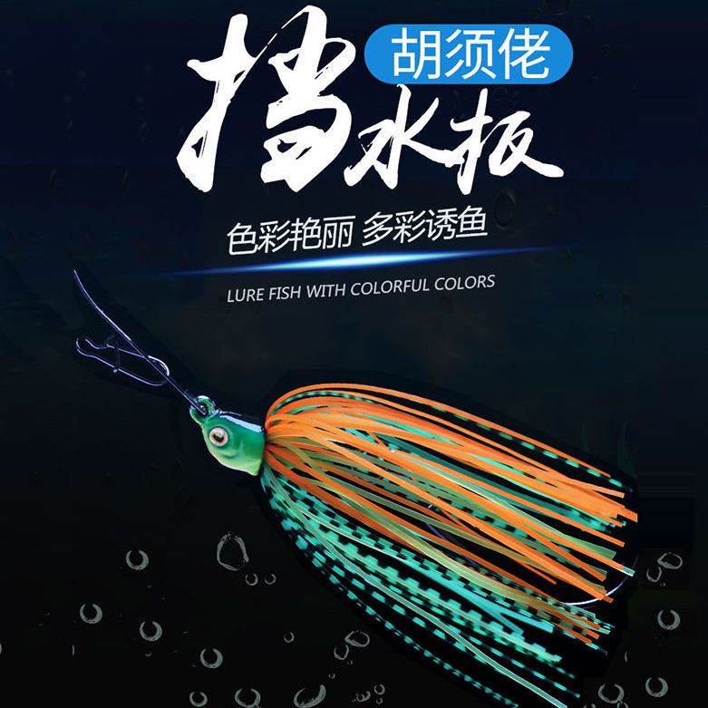 档水板jig胡须佬路亚饵防挂12克复合旋转亮片假饵铅头钩鲈鱼拟饵