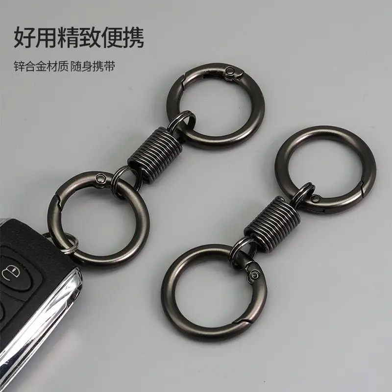 【2.5包邮】新款弹簧双圈钥匙扣高级挂件电动车钥匙扣手表配件