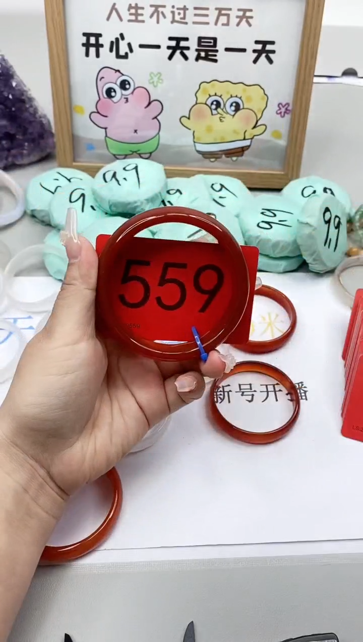 【闪购商品】玛瑙/玉髓手镯未镶嵌6465