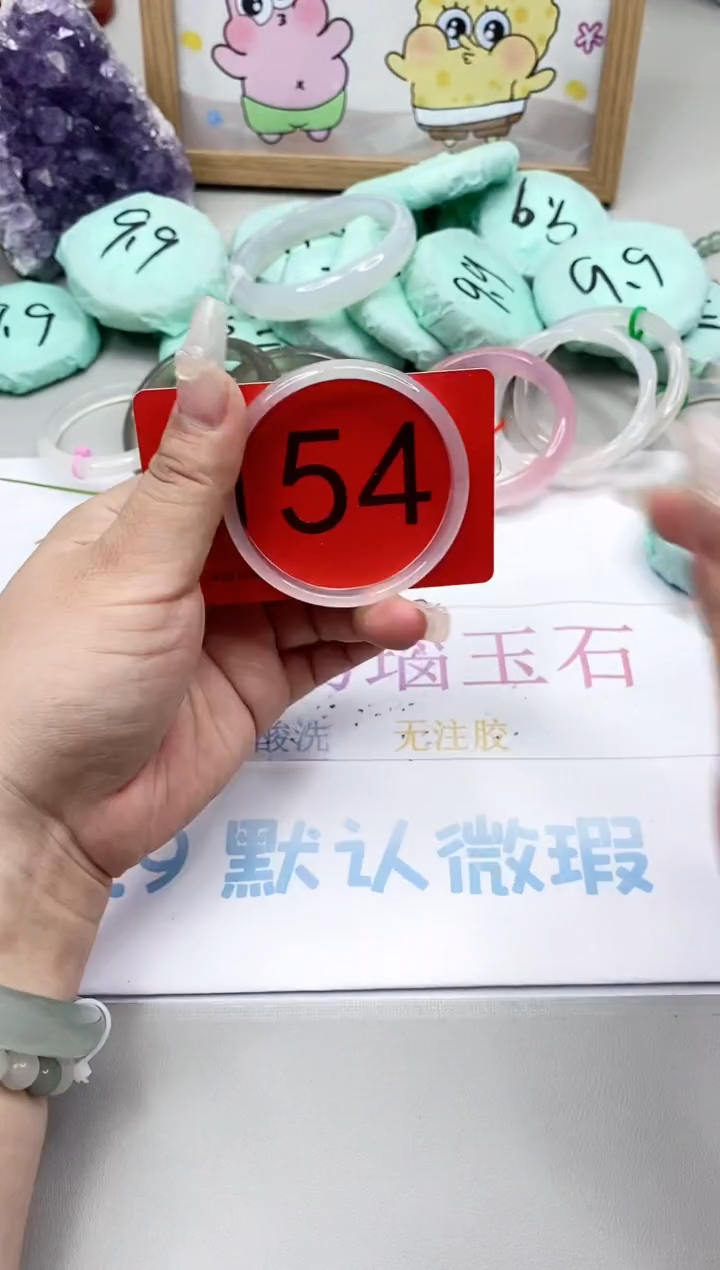 【闪购商品】玛瑙/玉髓手镯未镶嵌54