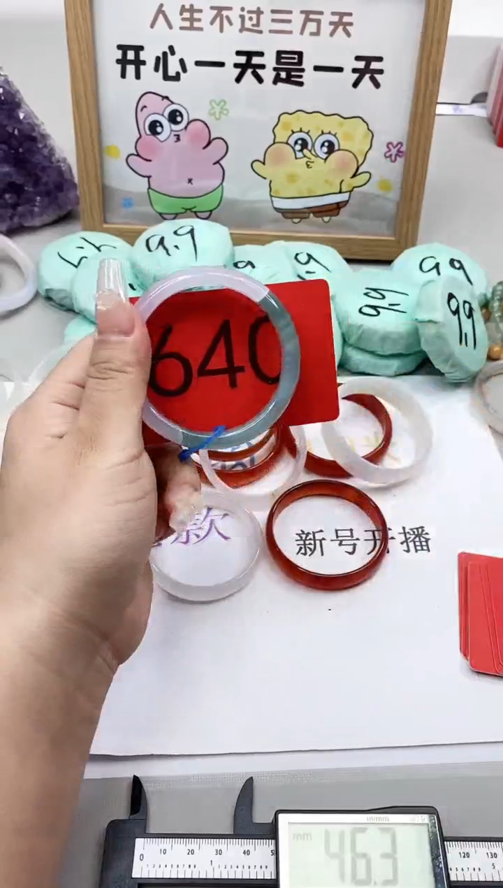 【闪购商品】玛瑙/玉髓手镯未镶嵌5253