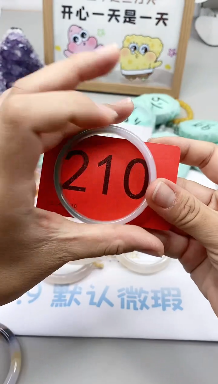 【闪购商品】玛瑙/玉髓手镯未镶嵌5253