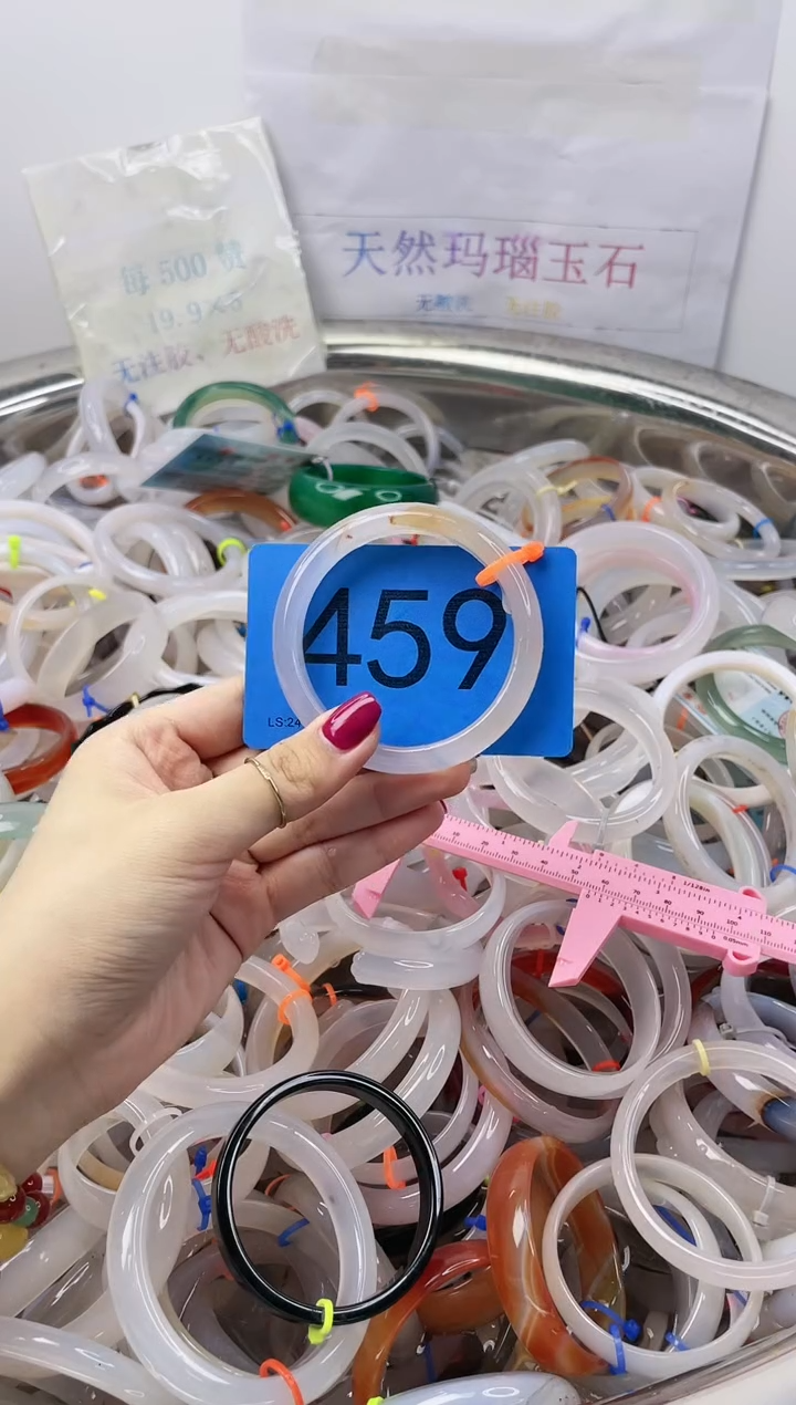 【闪购商品】玛瑙/玉髓手镯未镶嵌5455