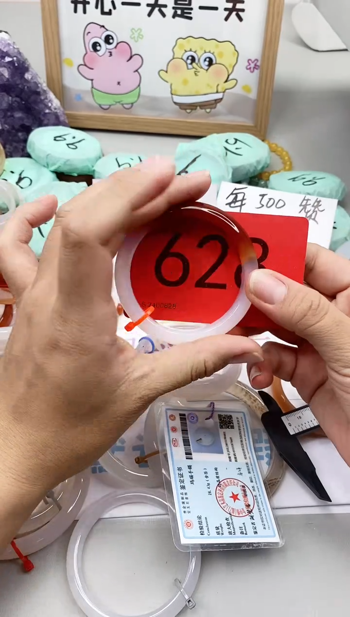 【闪购商品】玛瑙/玉髓手镯未镶嵌53