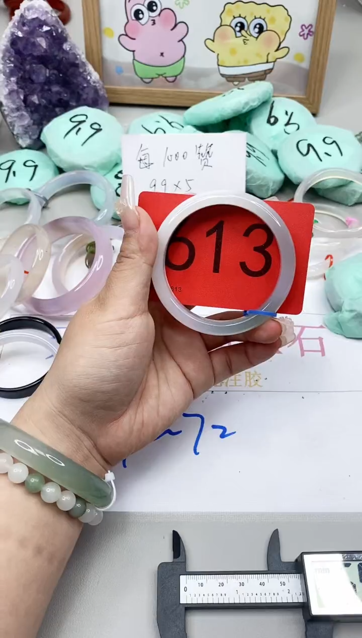 【闪购商品】玛瑙/玉髓手镯未镶嵌56