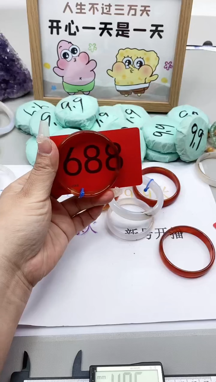 【闪购商品】玛瑙/玉髓手镯未镶嵌52