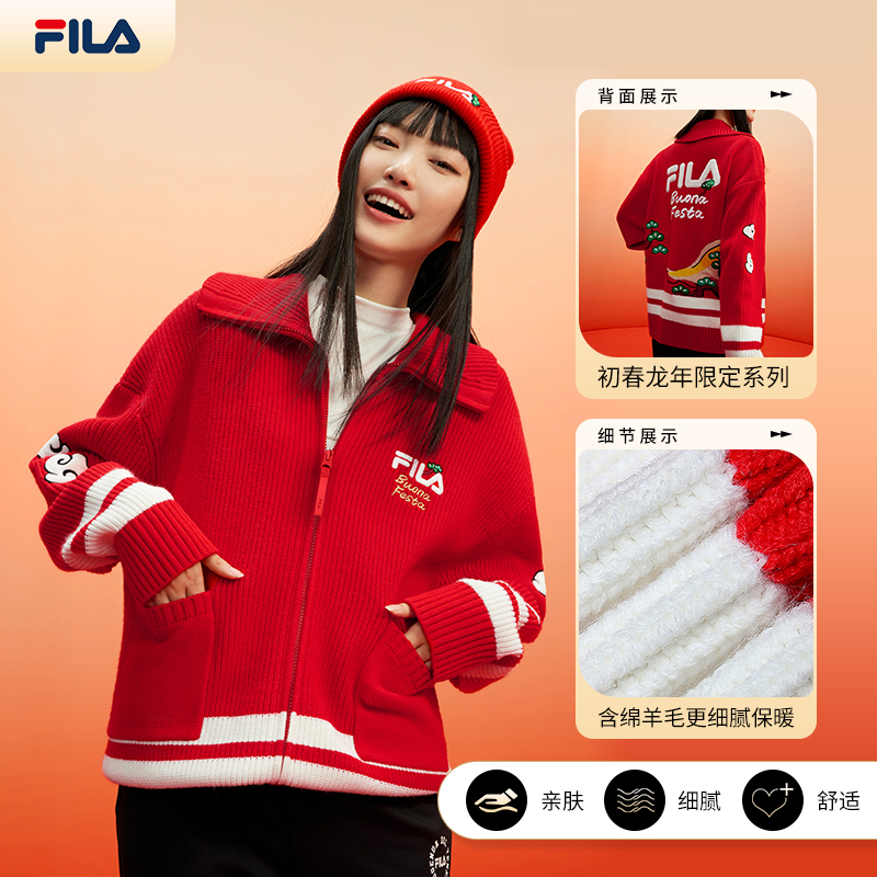FILA斐乐女士初春【时尚休闲百搭舒适】翻领编织外套F11W419401