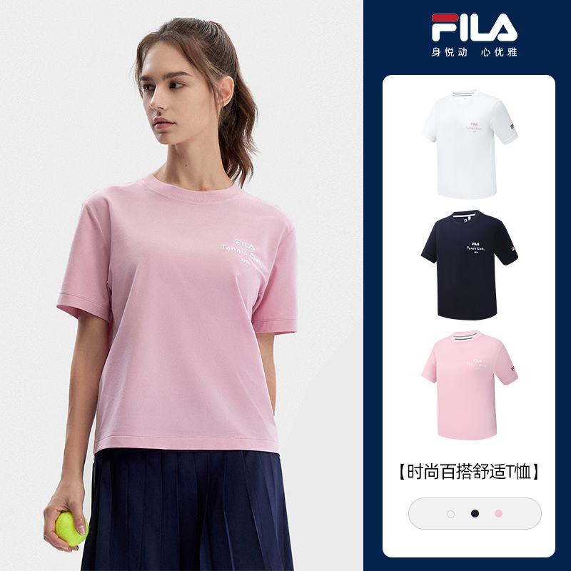 Fila/斐乐【风感波粒】简约宽松运动短袖圆领上衣短袖T恤A11W323104