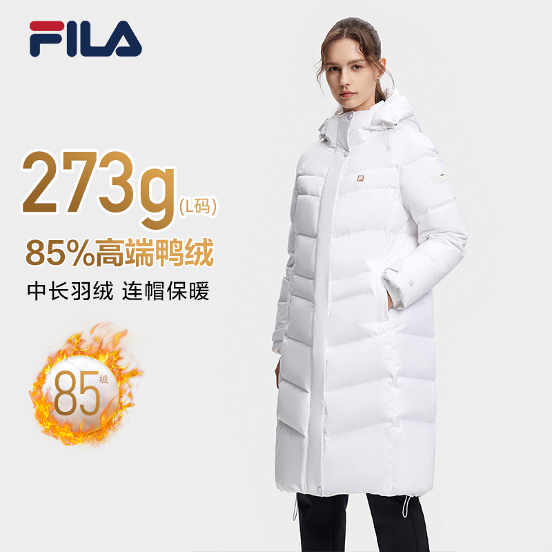 Fila/斐乐女装【85白鸭绒中长款羽绒服连帽保暖羽绒服A11W341909F
