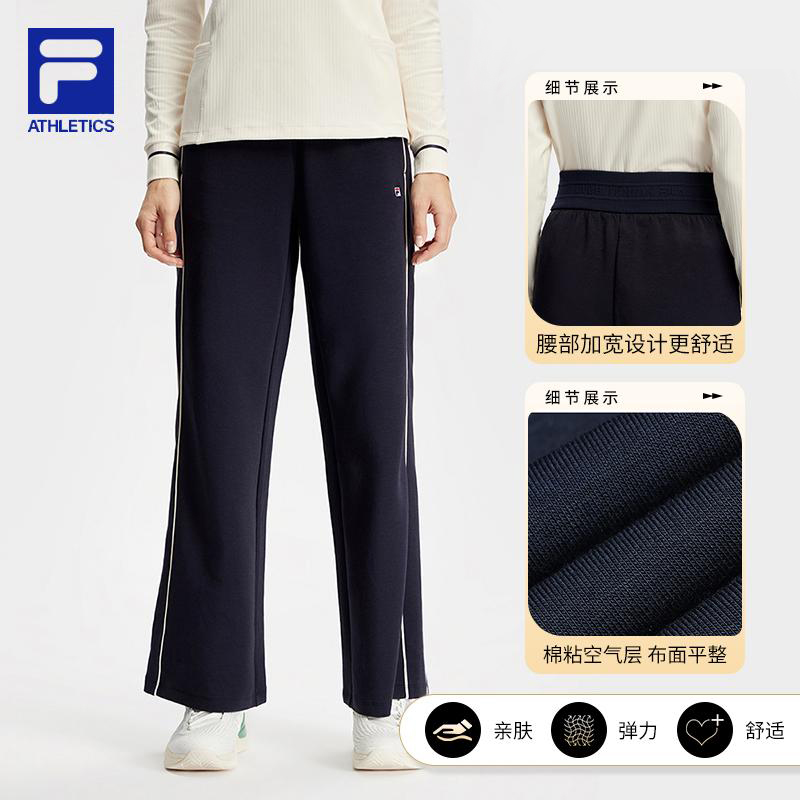 Fila/斐乐【恒温科技】24新时尚网球系列长裤A11W413605F