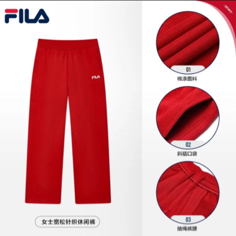 Fila/斐乐【杨幂同款】冬女士新款加厚休闲舒适针织长裤F11W519606F