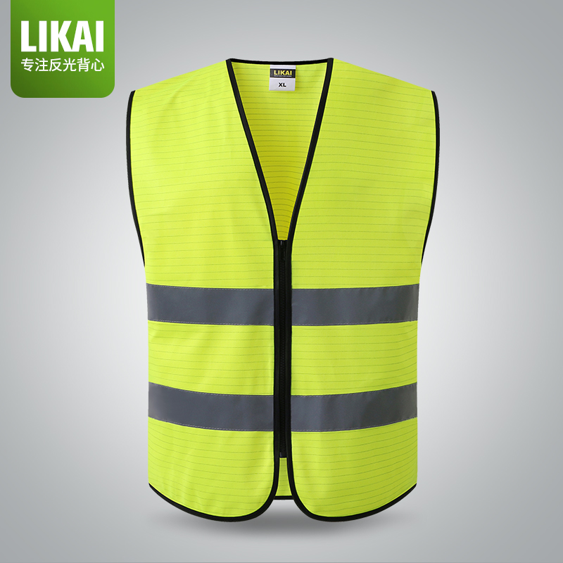 LIKAI防静电反光背心衣服工作安全衣服加油站网格马甲可印字