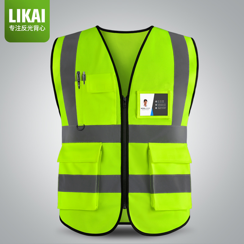LIKAI反光背心环卫工人施工安全马甲美团荧光黄骑行经济实惠定制