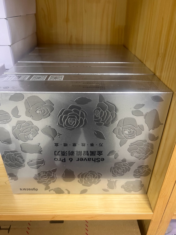 准新品 华为智选 大拿智能剃须刀-尊享款-拆封不支持无理由