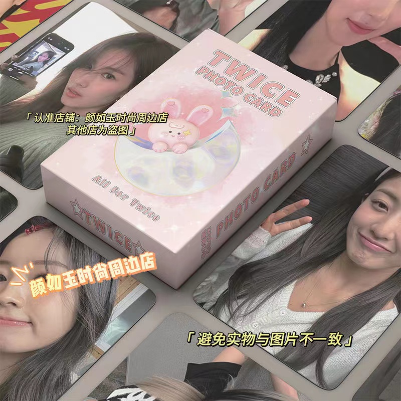 twice小卡周子瑜林娜琏俞定延周边拍立得新专辑自印小卡片ive小卡