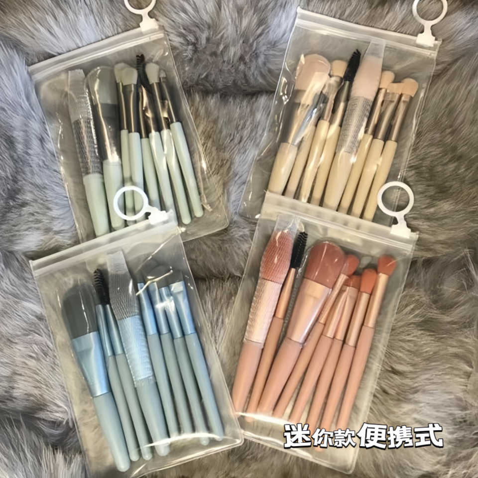 8支美妆刷套装初学者化妆刷超柔软旅行装便携式腮红刷软毛眼影刷