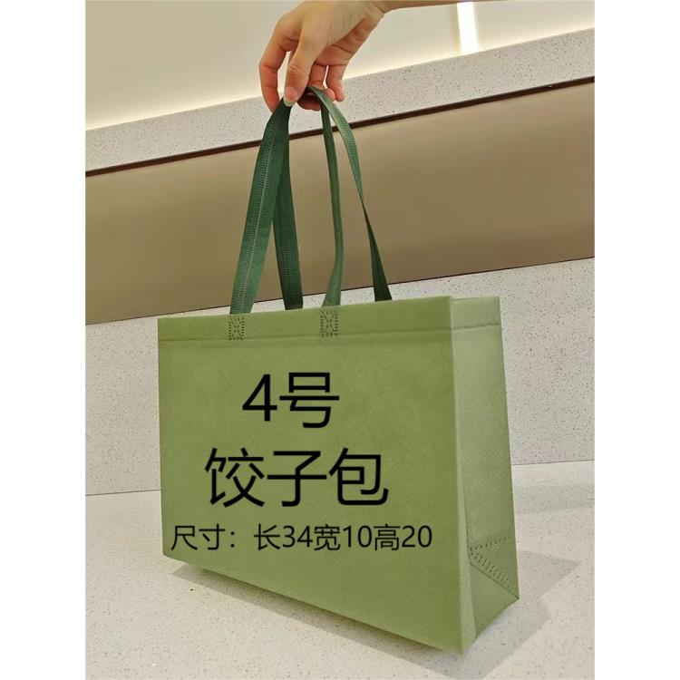 【4号】时尚时尚休闲百搭简约潮流经典单肩手提饺子包#5321