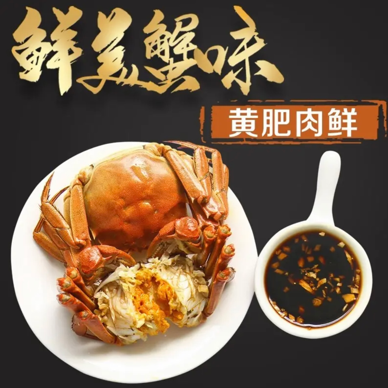 【活蟹】江苏兴化大闸蟹 母蟹2.2-2.6两/只 6/10只装（不捆绑网袋装）