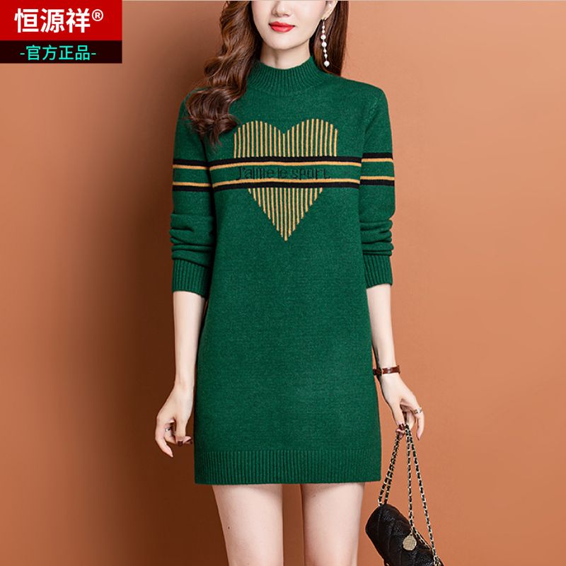 恒源祥时尚提花羊毛衫半高领毛衣女秋冬内搭中长款大码显瘦打底衫