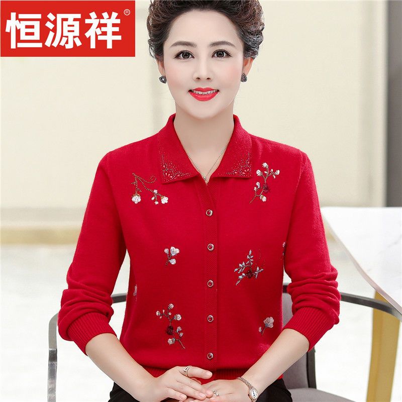恒源祥中老年针织羊毛衫女秋冬妈妈装毛衣200斤胖妈妈装开衫外套