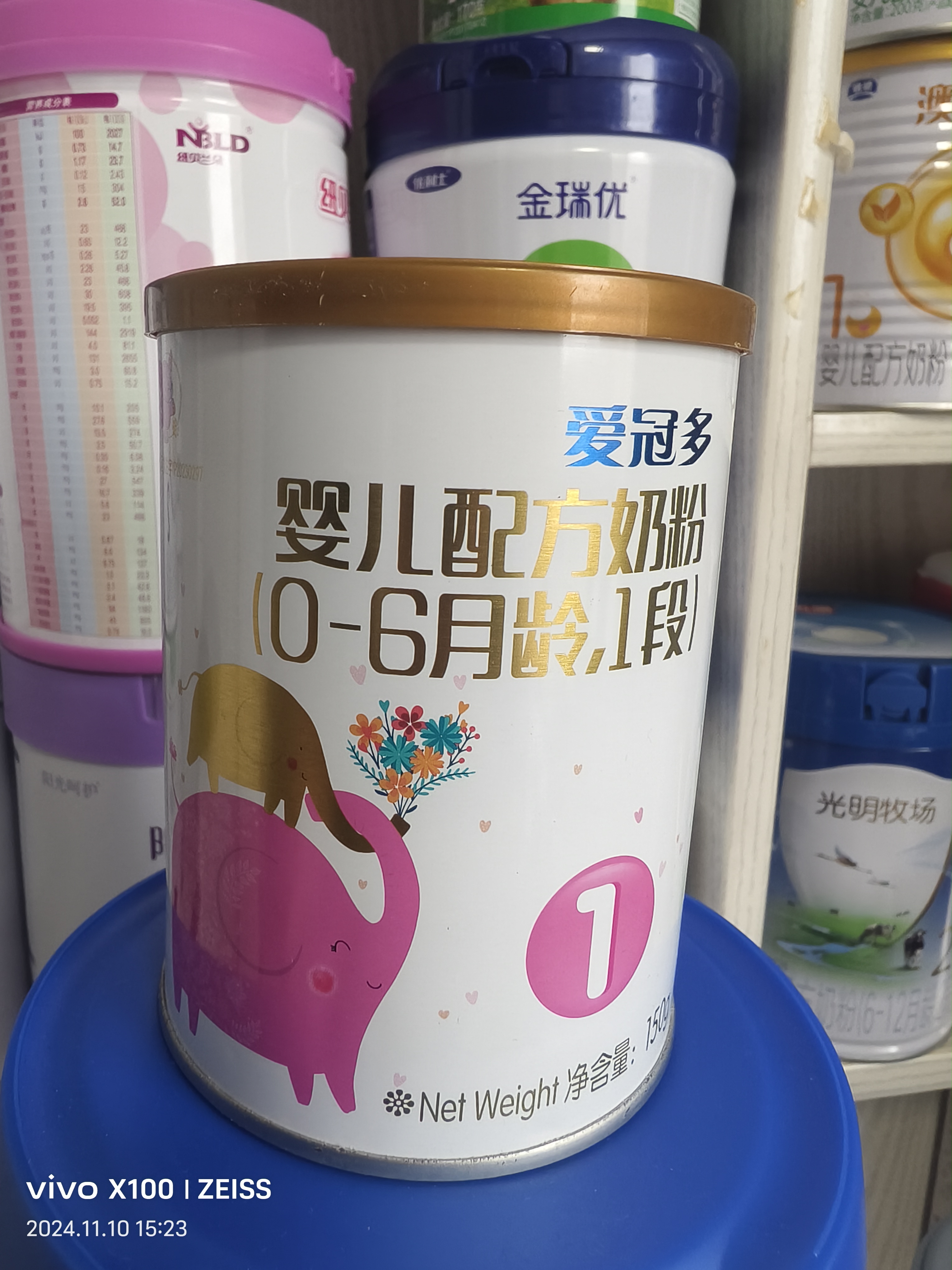 【AI、冠、多】幼儿米粉