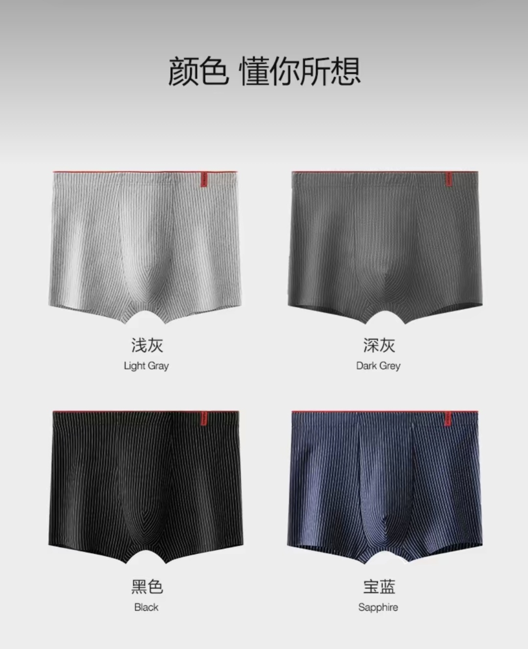 男士短裤两款可选（80-210斤）纯棉条纹冰丝薄款休闲透气宽松弹力