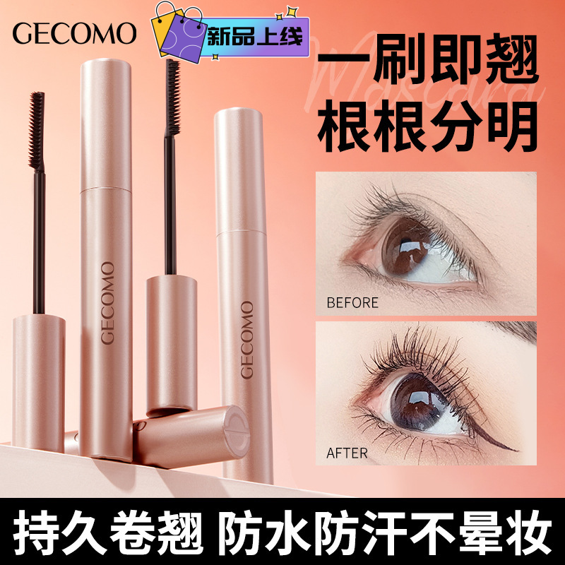 GECOMO纤长持妆睫毛膏自然卷翘浓密不易晕染持妆细梳睫毛打底通用